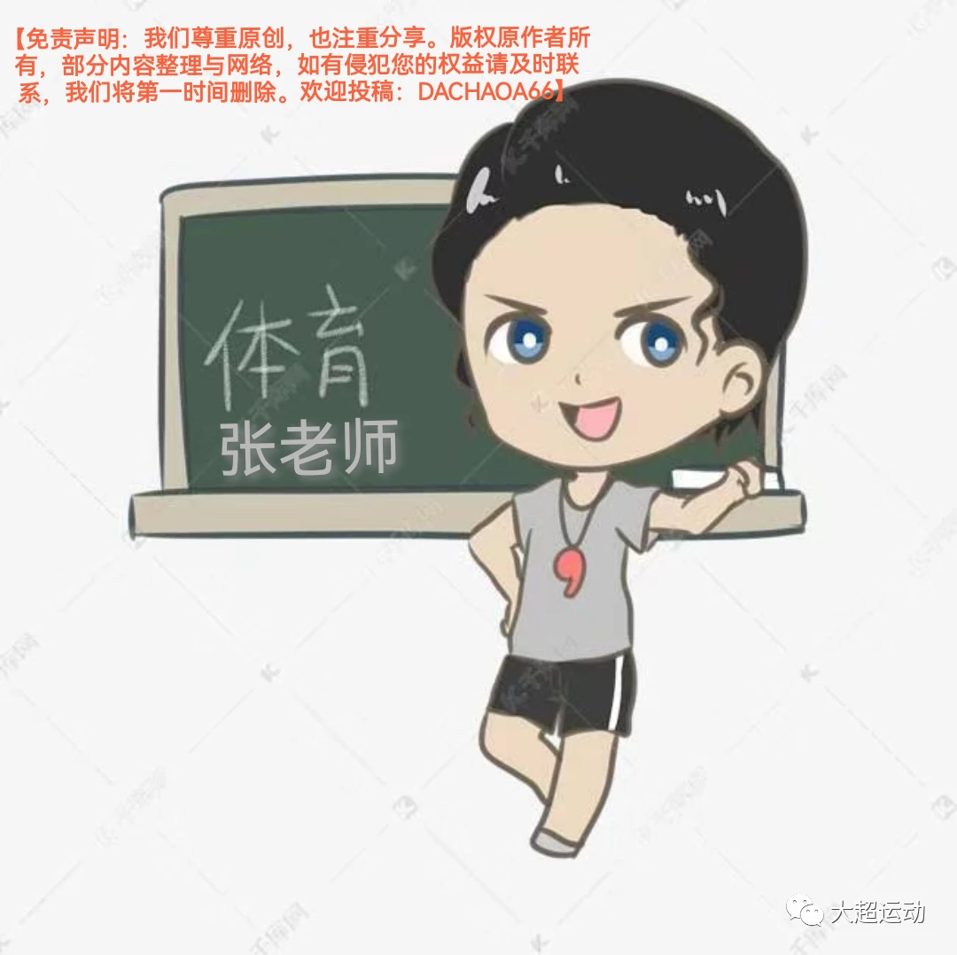 如何选择适合篮球康复训练的器材_2