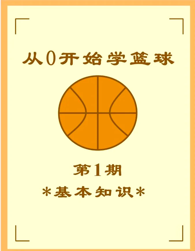 如何结合跑步和篮球训练提高耐力?_2